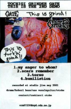 Gate (JAP) : This Is Grind!